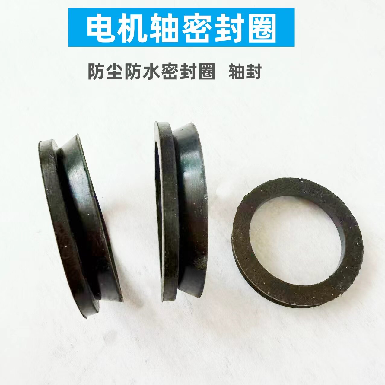 空调泵头密封圈水泵密封圈水泵配件密封圈水泵密封圈水泵配件