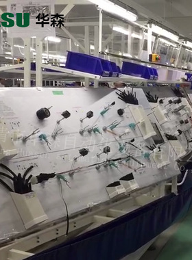 汽车线束流水线新能源电动车高压线束生产线家电线束布线板流水线