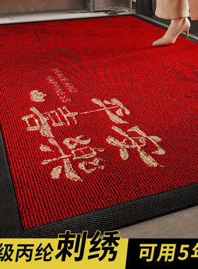 新年喜庆红色地垫入户门垫高端刺绣别墅大门口地毯防滑电梯间脚垫