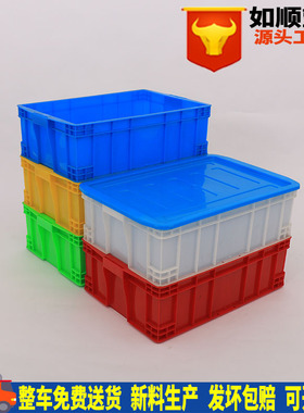 蓝色塑料周转箱厂家 575-190箱冷冻盘浅盘蓝色塑料周转箱厂家