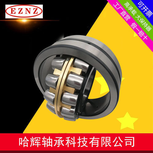 现货调心滚子轴承22312CA/W33 23144CA/W33粉碎机振动筛破碎机用