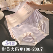 大码 无痕性感中腰少女生短裤 内裤 女士200斤胖mm高腰抗菌2023新款