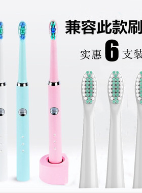 玉洁士适用神奇电动牙刷头s1/s2多希尔牙刷刷头d12s史努比spn-190