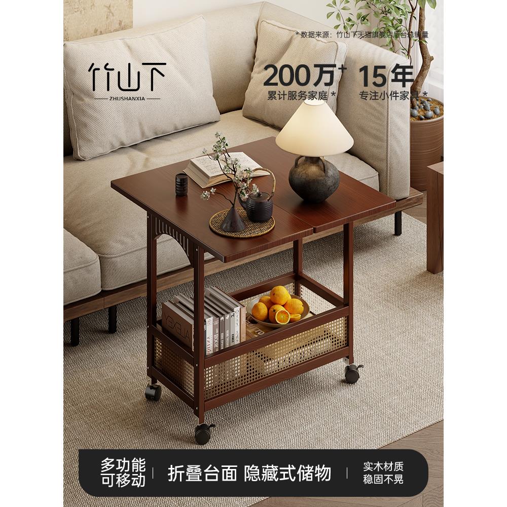 移动茶几边几可移动茶台沙发旁边柜客厅阳台茶桌实木小型创意角几