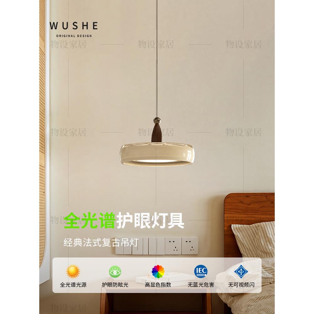 法国中世纪风格的香槟餐厅吊灯北欧现代极简主义书房卧室床边过道