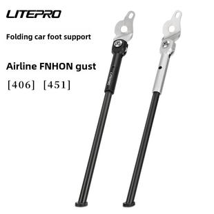 可折叠自行车脚支撑20英寸Fnhon停车侧支撑Ty支架4 Litepro风格