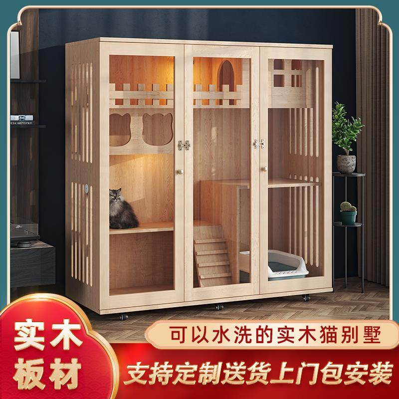 定制猫别墅实木猫柜猫咪屋舍家用室内猫窝猫房猫笼子超大自由空间