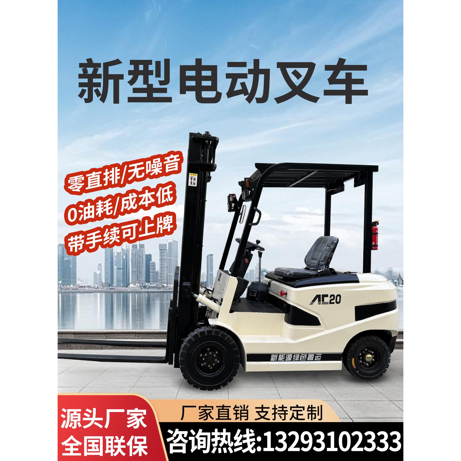 电动叉车3吨2吨1吨小型四轮电动叉车升高搬运座驾式电动叉车