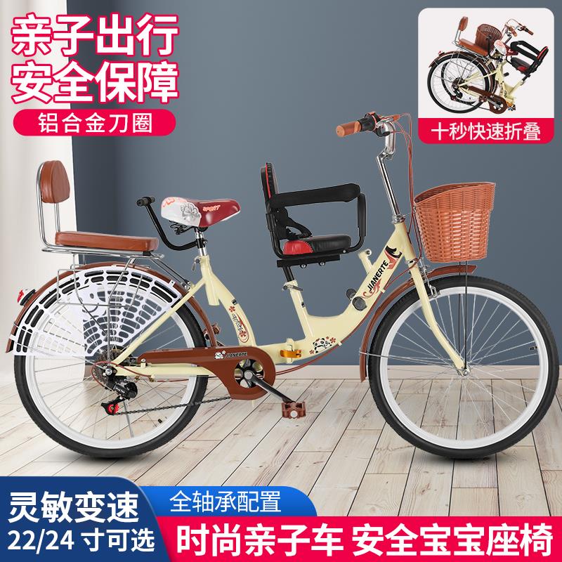 亲子母子折叠自行车带娃双人前后置护栏接送孩子可带儿童 3人单车
