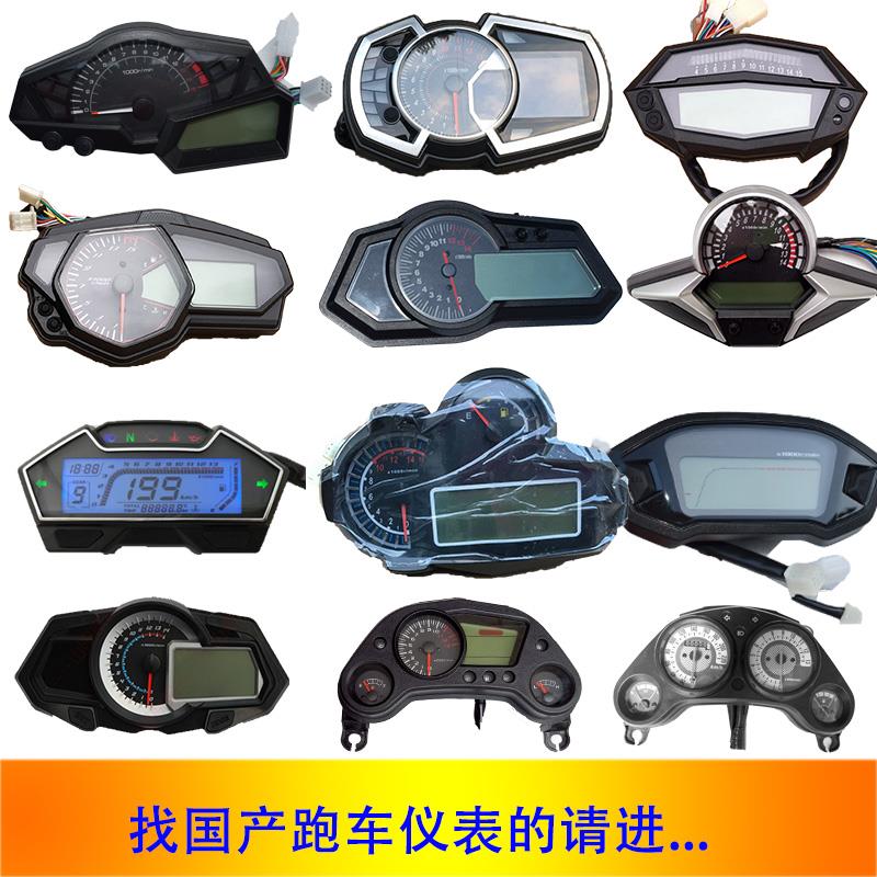 小忍者仪表摩托H2码表地平线LED液晶电子N19大蟒蛇R2枭风跑车配件