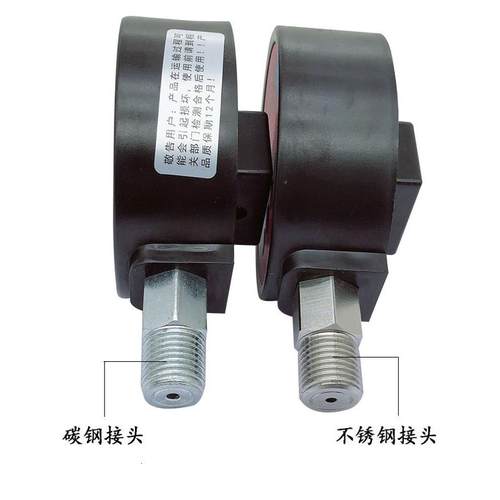 消防专用压力开关启泵数字低压压力开关24V智能压力控制器