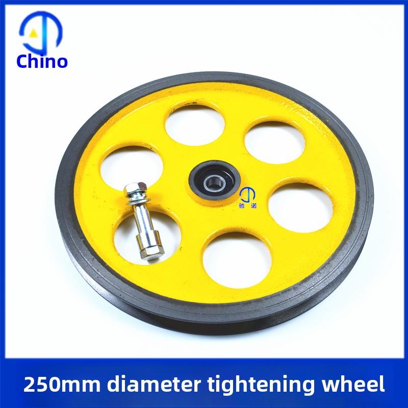 电梯张紧轮张紧装置限速器250*20*6201 240底盘电梯配件包邮