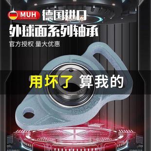 206 205 207 208 210 MUH可调菱形带座外球面轴承UCFA203 209 204