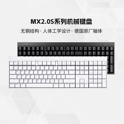 CHERRY樱桃MX2.0S机械键盘有线彩光电竞游戏专用109键黑青茶红轴