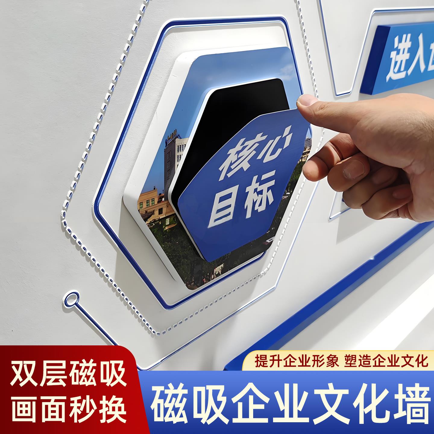 定制磁吸企业文化墙设计办公室立体文化墙公司员工团队风采照片墙