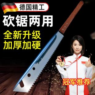 德国加厚砍锯据两用刀锯伐木专用刀高硬度开 荒刀砍割两用手据大
