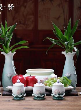 荷韵陶瓷莲花佛具套装家用供佛香炉水杯供盘花瓶供灯供具用品全套