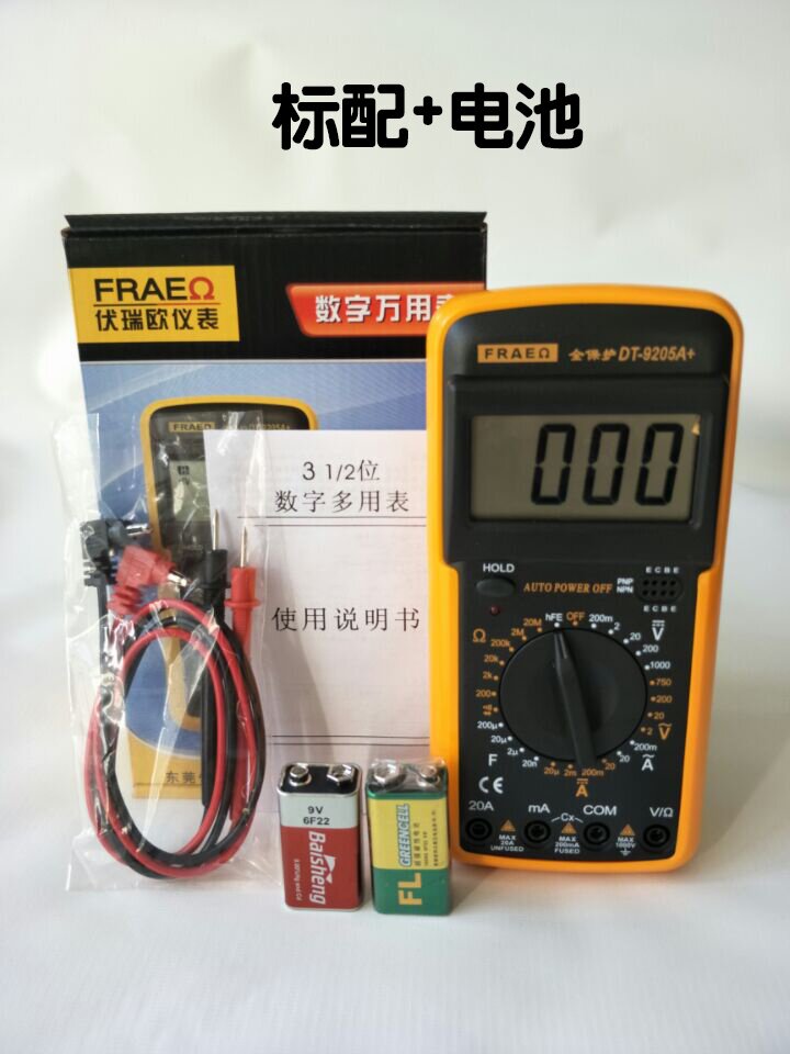 高精度数字万用表VC890DC家用电工电表防烧DT9205A维修仪表9208A|ruв категории оборудование/инструменты, приборы, мультиметр - от Buy2taobao.com для оказания профессиональной услуги покупки агента Taobao