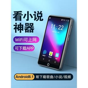 mp4wifi可上网电子书阅读器MP3播放器学生专用MP5 看小说神器