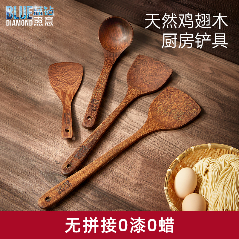蓝钻木铲子汤勺饭勺不粘锅专用