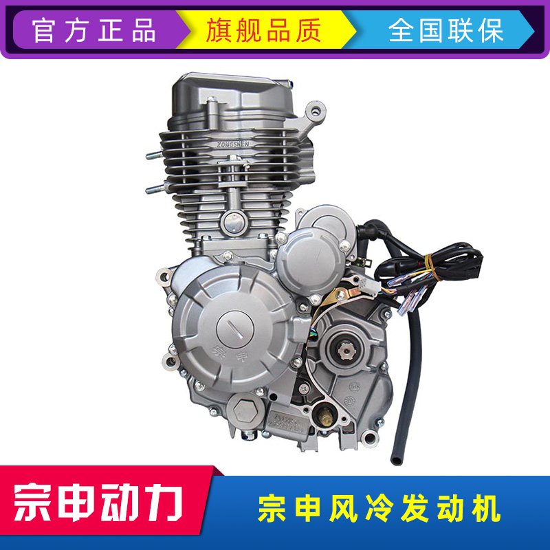 宗申动力cg125 150 175 200风冷两轮发动机三轮摩托车发动机总成