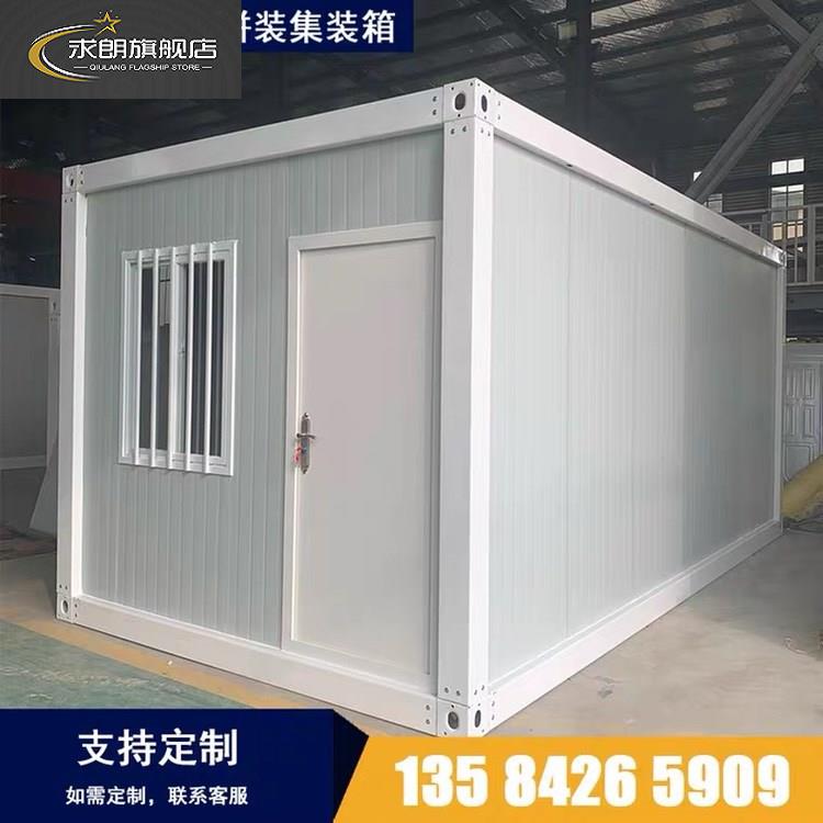 住人集装箱移动房卫生间彩钢板临时简易房工地活动板房组装可拆卸在类目 基础建材, 阳光房, 钢结构活动板房中 - 来自Buy2taobao.com提供专业的淘宝代购服务