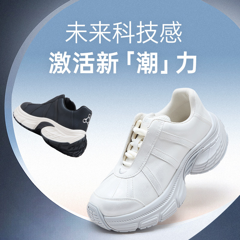 足行健老爹鞋厚底增高休闲女鞋