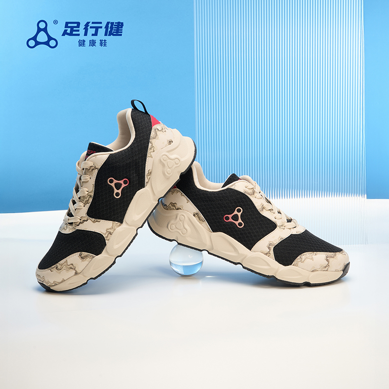 足行健按摩鞋休闲鞋功能款静脉曲张足底磁疗男女鞋舒适运动鞋