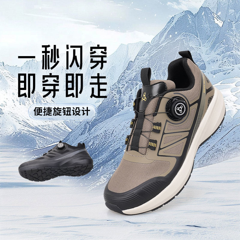 足行健休闲鞋2025冬季新款旋纽扣轻便耐磨足弓支撑男女运动鞋,女鞋,时尚休闲鞋,淘宝优惠券,粉丝福利购,淘宝优惠卷
