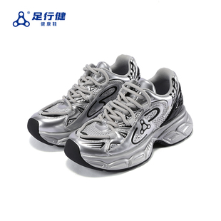 足行健老爹鞋女2025秋季新款青中年网面拼接厚度ins潮休闲鞋