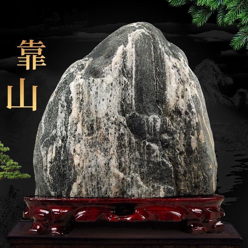正宗泰山石敢当镇宅室内外原石转运石补角靠山石办公室石头摆件