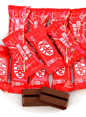 KitKat/雀巢奇巧威化牛奶巧克力纯可可脂500g休闲代餐健康零食