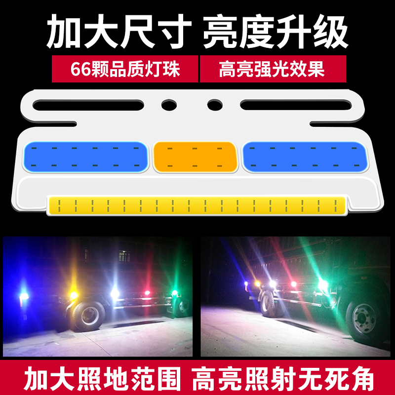 COB大货车边灯24v伏超亮照地防水led挂车强光示宽轮胎侧腰灯超薄