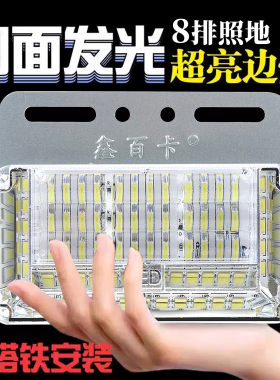 大货车边灯24v新款免打铁超亮照地防水led汽车半挂示宽侧边倒车灯