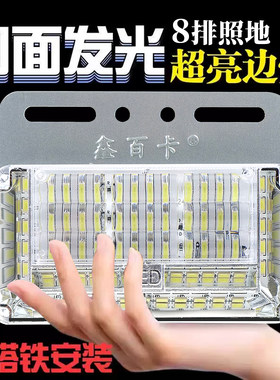 24v新款超亮照地侧边倒车灯