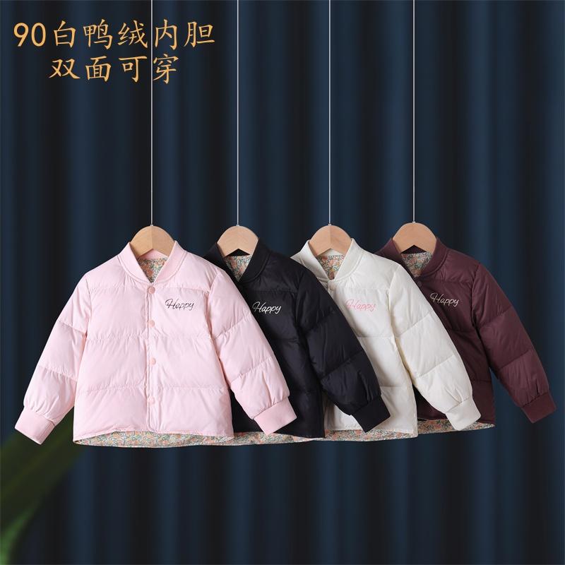 双面穿羽绒服科迪熊加厚保暖