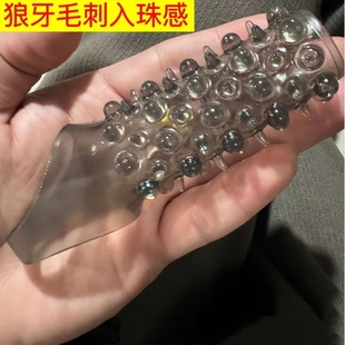 超软硅胶球龙珠解压球8颗珠子10mm大颗粒入珠环软珠套环圈男发泄