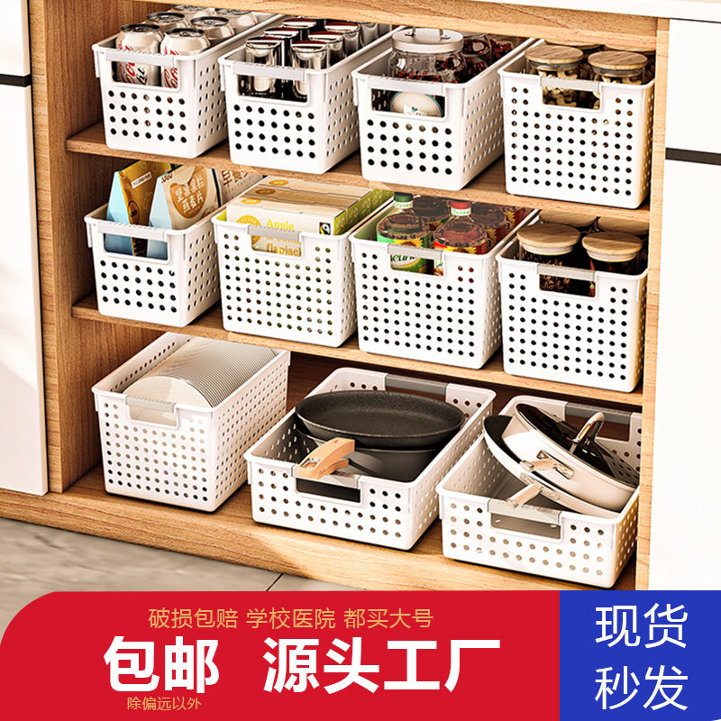 幼儿园玩具书本零食收纳篮