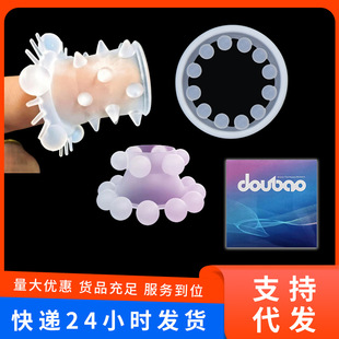 日式 镶珠双层18珠外挂硅胶入珠球发泄创意减压球软珠龙珠刺激 男士