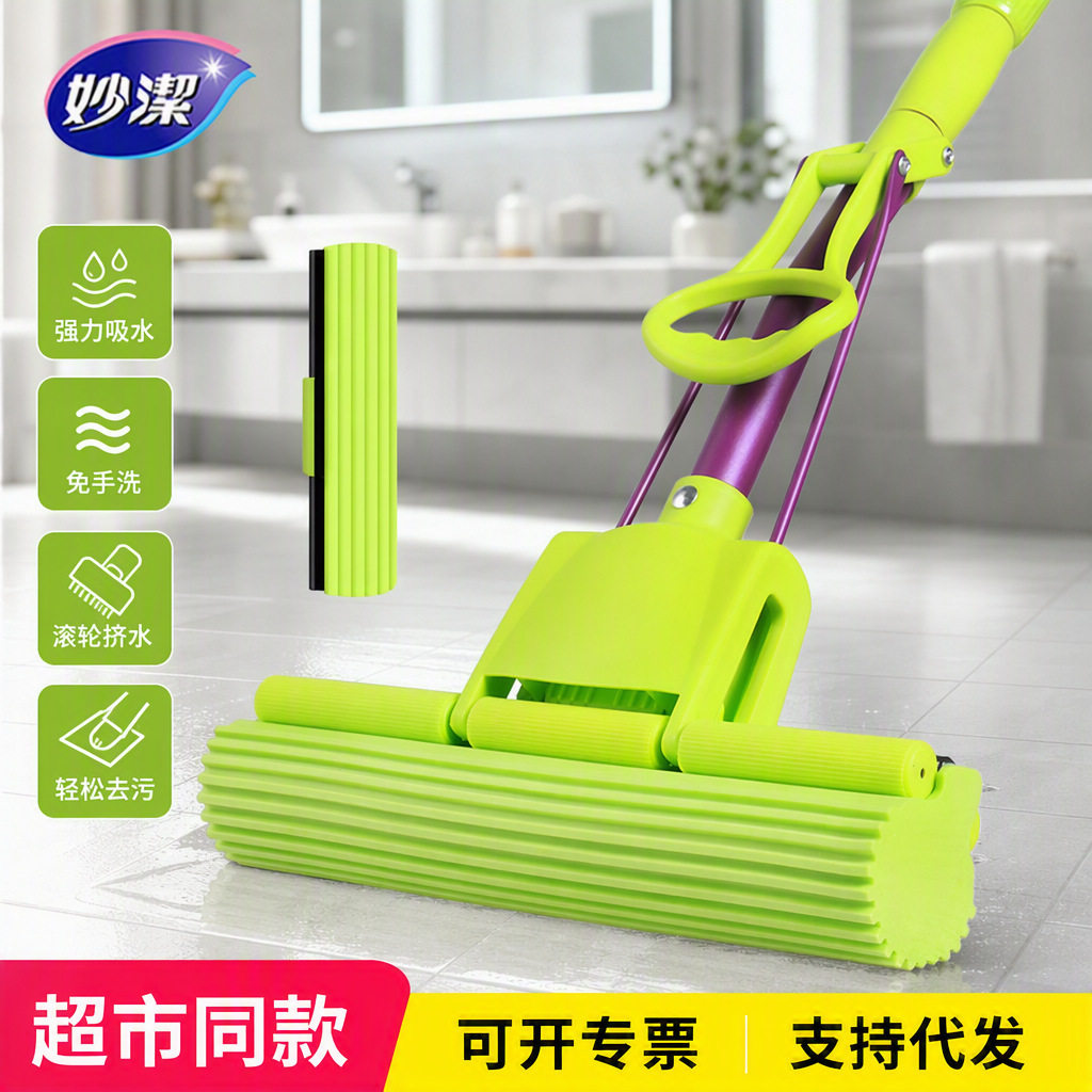 妙洁海绵拖把一拖净家用卫生间