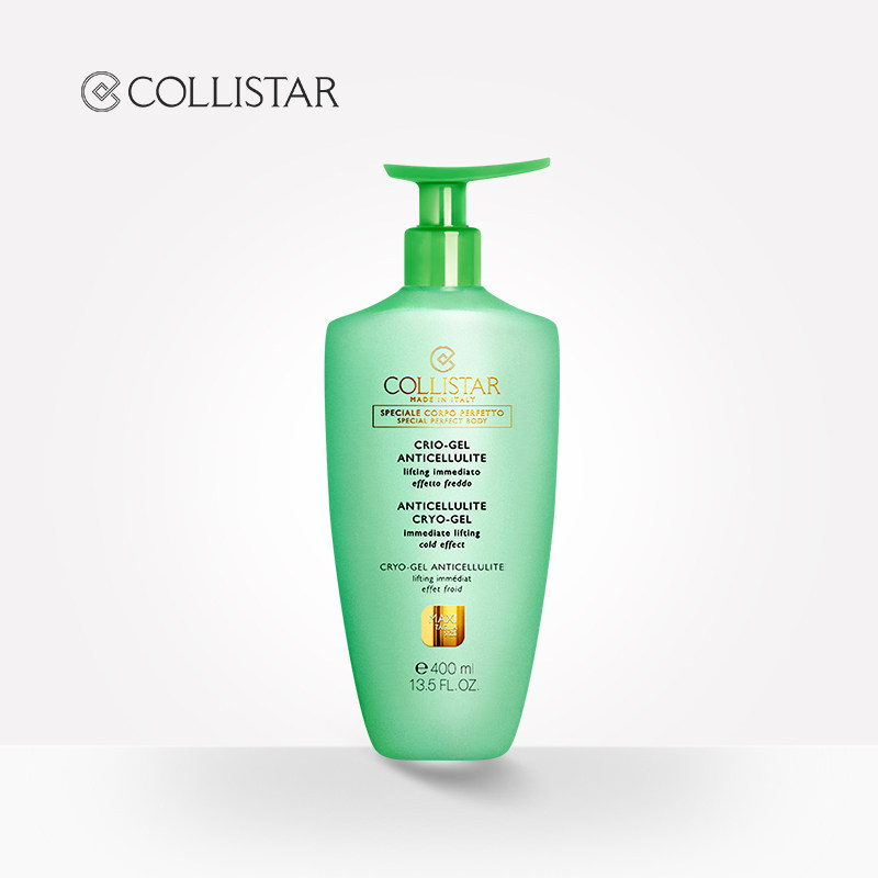 COLLISTAR歌丽诗紧致塑形冷霜 抗脂滋润清爽补 水身体新品乳液