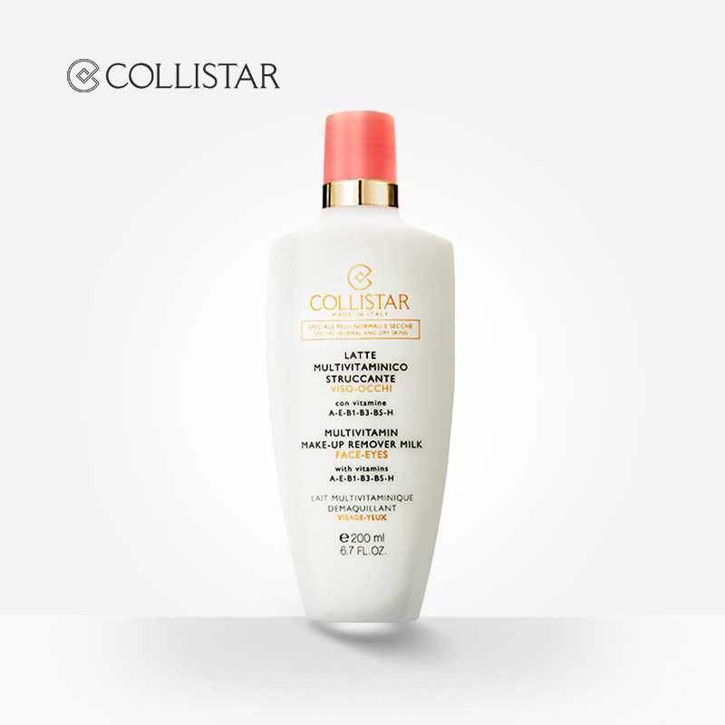 COLLISTAR歌丽诗菁纯维他命卸妆乳温和易擦除清洁敏感肌适用新品