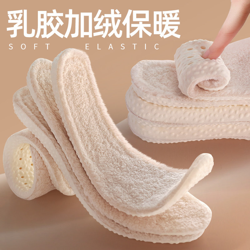 乳胶鞋垫加绒棉鞋保暖女雪地靴加厚毛绒男超软底透气马丁靴皮鞋冬