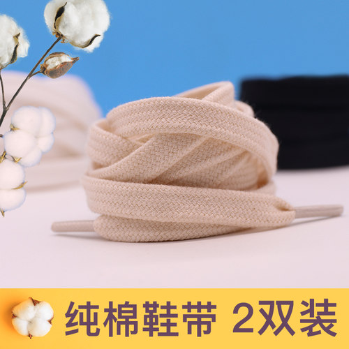 全棉扁平鞋带女小白鞋高低帮