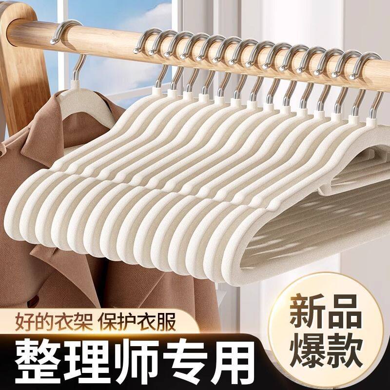日本植绒衣架挂衣家用防滑无痕防肩角衣架子整理师专用衣挂晾衣撑