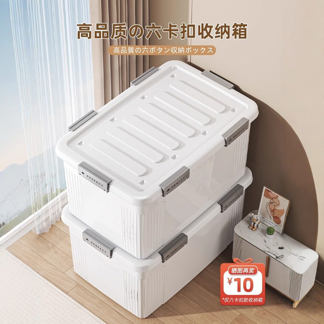 家用大容量带盖滑轮收纳箱|衣物