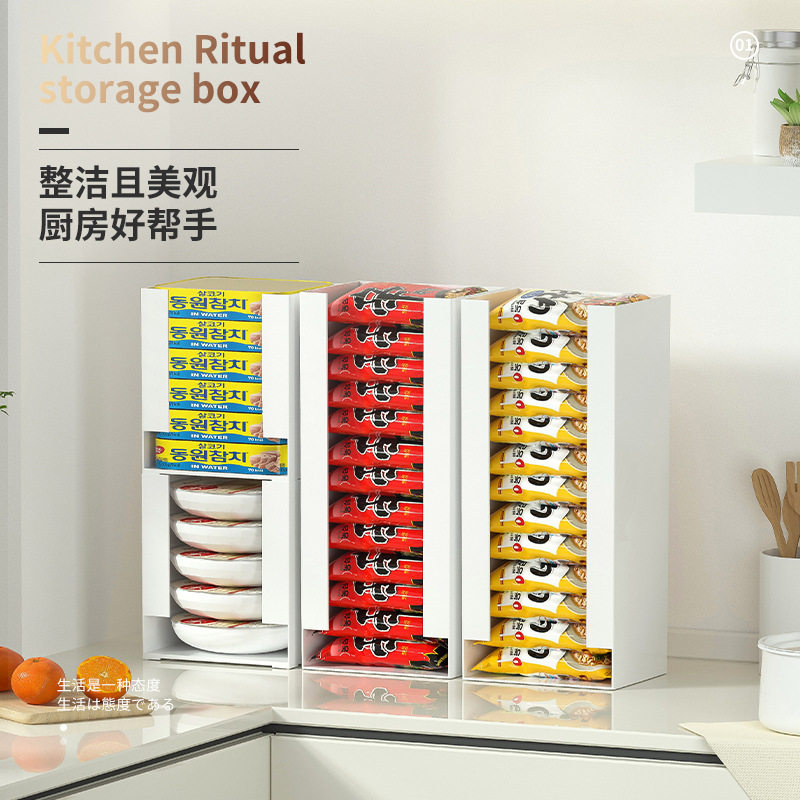 泡面零食收纳盒桌面可叠加杂物
