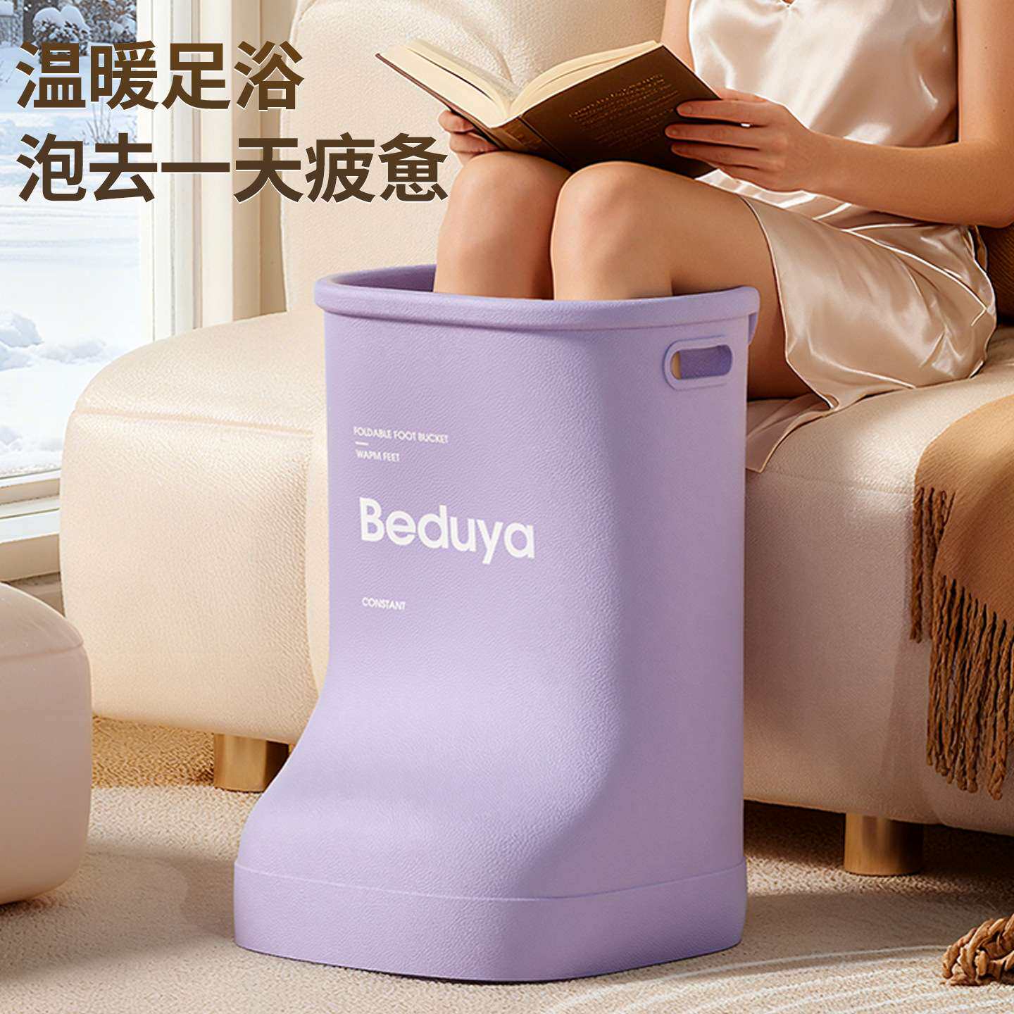 家用过膝泡脚桶靴式养生足浴盆过