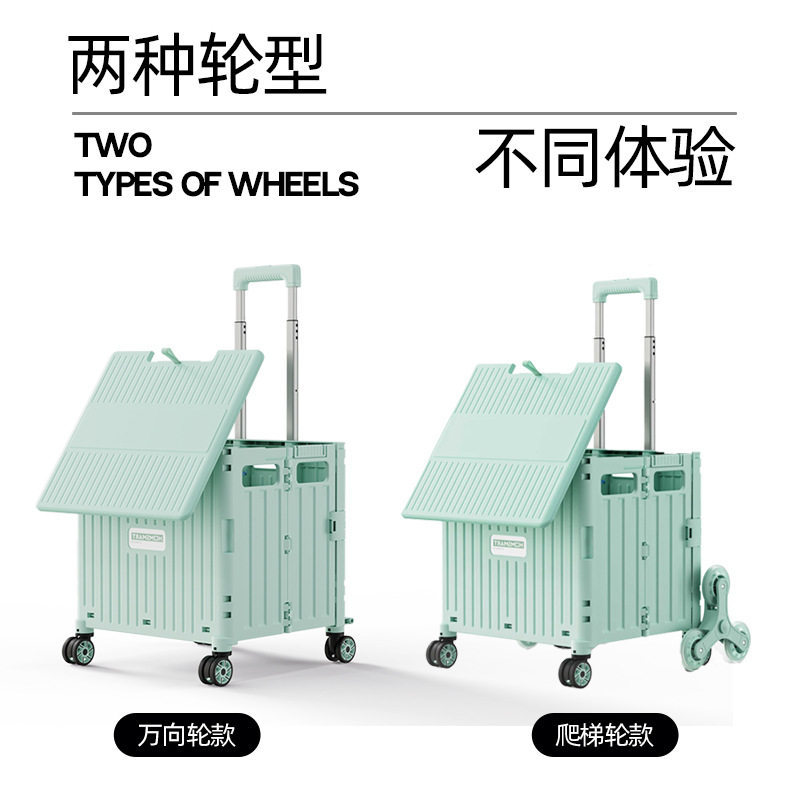 便携折叠买菜拉杆购物车