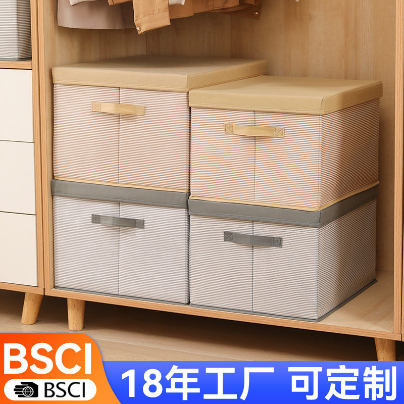 大容量可折叠桌面收纳箱|学生